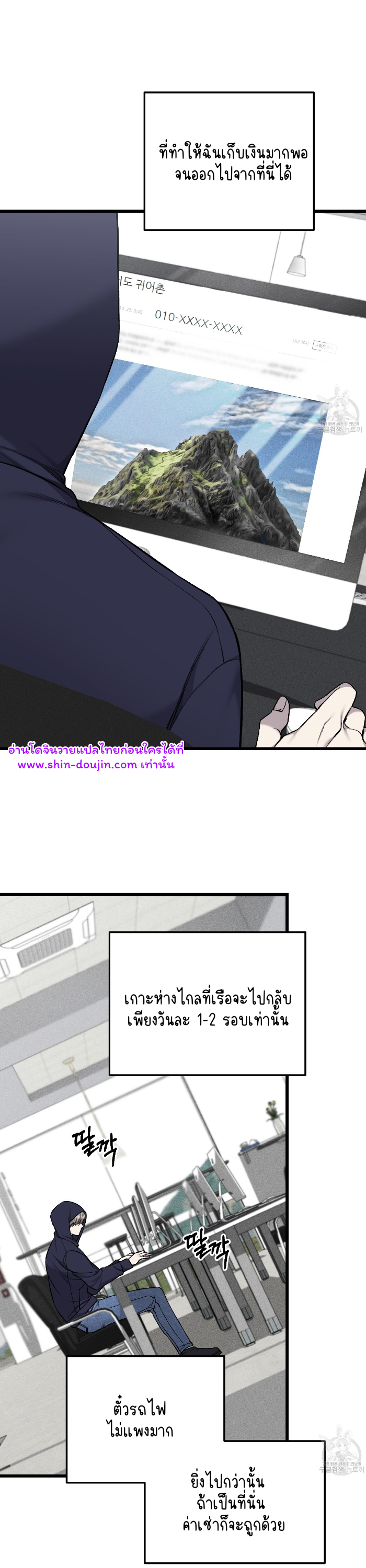 Dirty xx EP 27